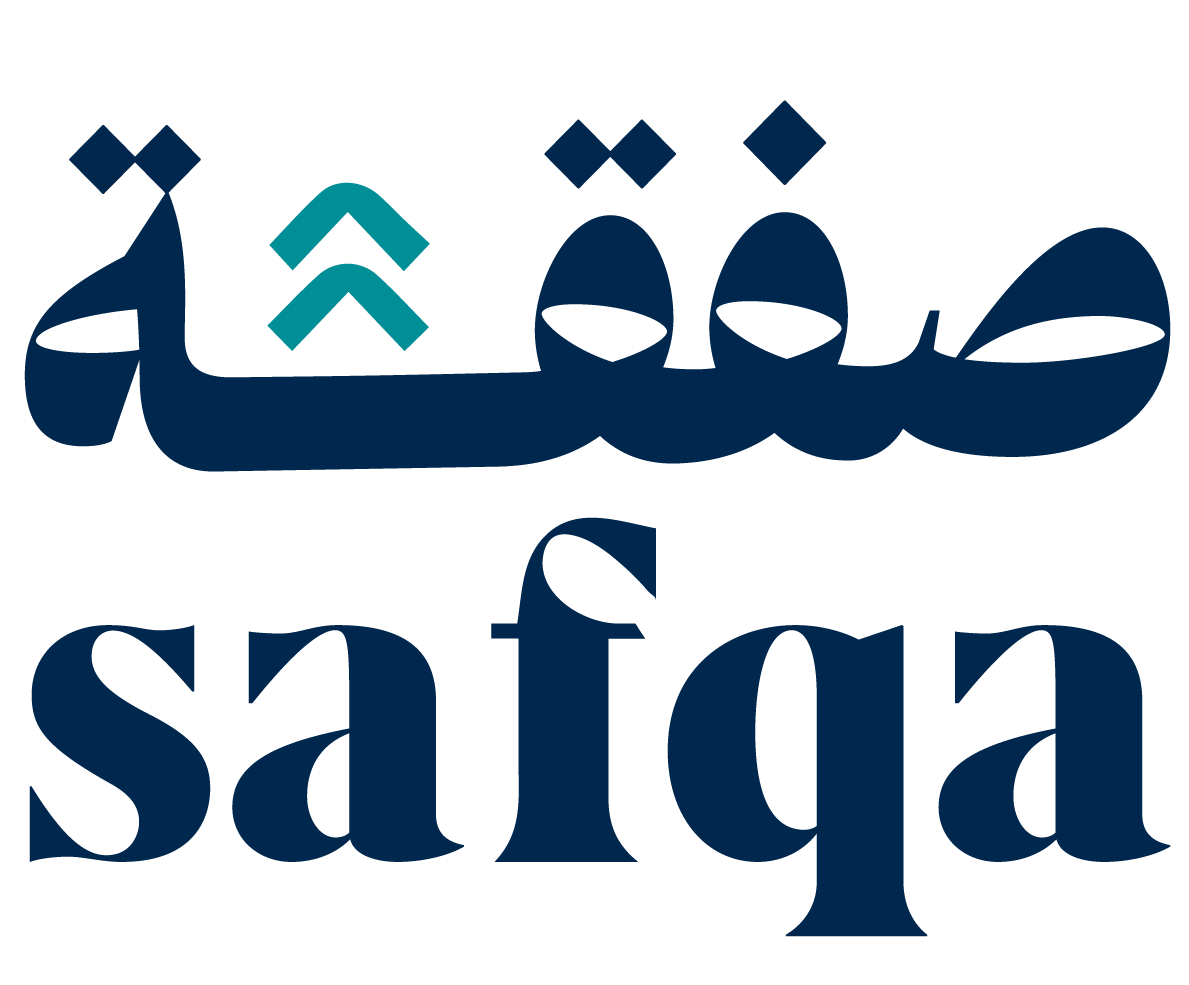 صفقة
